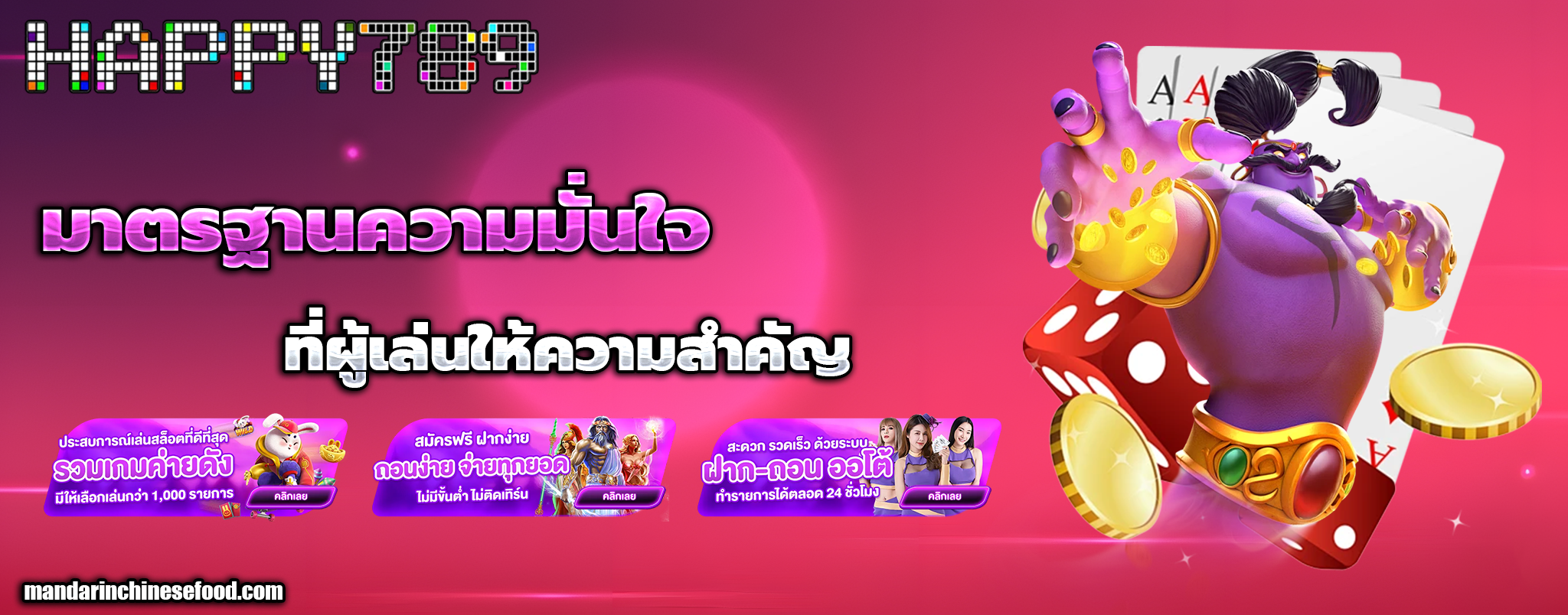 happy789 register